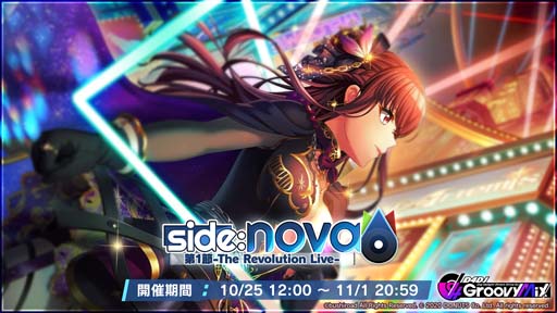 画像ギャラリー No.001のサムネイル画像 / 「D4DJ Groovy Mix」，“side：nova 第1節 -The Revolution Live-”開催中