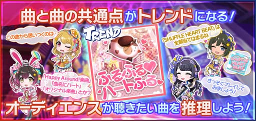画像ギャラリー No.004のサムネイル画像 / 「D4DJ Groovy Mix」，“side：nova 第1節 -The Revolution Live-”開催中