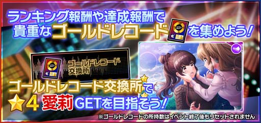 画像ギャラリー No.005のサムネイル画像 / 「D4DJ Groovy Mix」，“side：nova 第1節 -The Revolution Live-”開催中