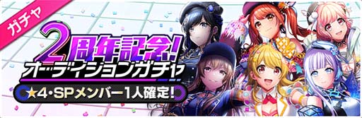 画像ギャラリー No.007のサムネイル画像 / 「D4DJ Groovy Mix」，“side：nova 第1節 -The Revolution Live-”開催中