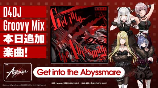 画像ギャラリー No.010のサムネイル画像 / 「D4DJ Groovy Mix」，“side：nova 第1節 -The Revolution Live-”開催中