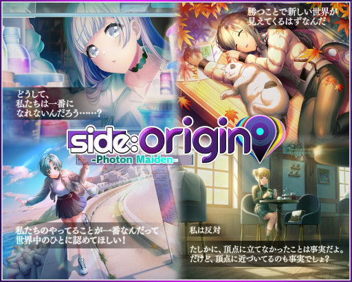 画像ギャラリー No.008のサムネイル画像 / 「D4DJ Groovy Mix」，イベント＆ガチャ“side：origin -Photon Maiden-”を開催