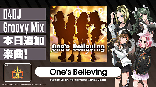 画像ギャラリー No.007のサムネイル画像 / 「D4DJ Groovy Mix」，イベント＆ガチャ“side：origin -Peaky P-key-”開催