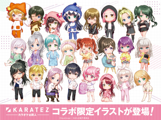 画像ギャラリー No.005のサムネイル画像 / TVアニメ「D4DJ All Mix」，カラオケの鉄人とのコラボを2023年1月12日より開催