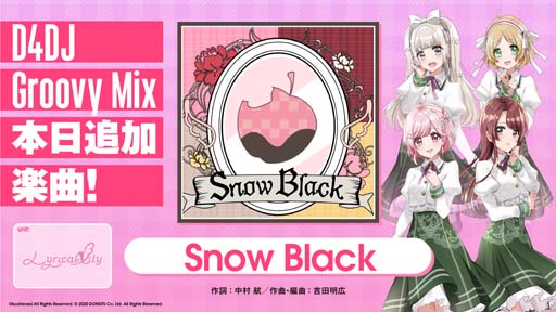 画像ギャラリー No.007のサムネイル画像 / 「D4DJ Groovy Mix」，イベント＆ガチャ“side：origin -Lyrical Lily-”開催中。オリジナル曲「Snow Black」追加も