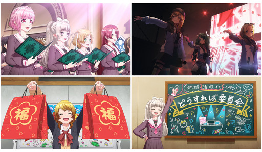 画像ギャラリー No.005のサムネイル画像 / TVアニメ「D4DJ All Mix」，第1話あらすじと先行場面カットを公開