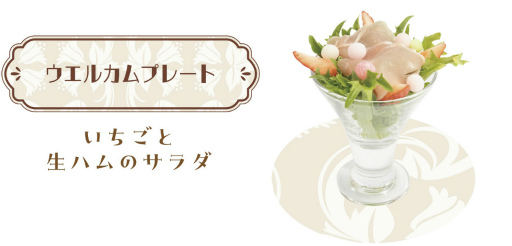 画像ギャラリー No.002のサムネイル画像 / 「D4DJ All Mix × DISH UP」のメニュー＆グッズ情報を公開。予約受付中