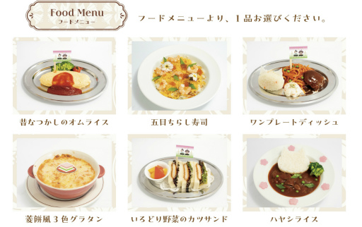 画像ギャラリー No.009のサムネイル画像 / 「D4DJ All Mix × DISH UP」のメニュー＆グッズ情報を公開。予約受付中