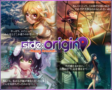 画像ギャラリー No.001のサムネイル画像 / 「D4DJ Groovy Mix」，イベント＆ガチャ“side：origin -Happy Around!-”開催中