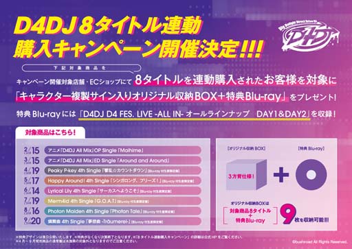 画像ギャラリー No.002のサムネイル画像 / Lyrical Lilyが歌うTVアニメ「D4DJ ALL Mix」OPテーマ，「Maihime」が本日リリース