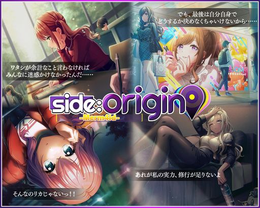 画像ギャラリー No.001のサムネイル画像 / 「D4DJ Groovy Mix」でイベント＆ガチャ“side：origin -Merm4id-”開催