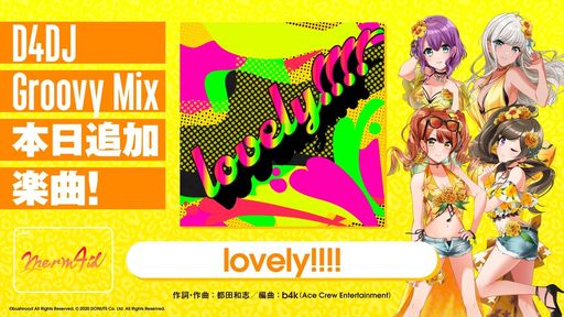 画像ギャラリー No.007のサムネイル画像 / 「D4DJ Groovy Mix」でイベント＆ガチャ“side：origin -Merm4id-”開催