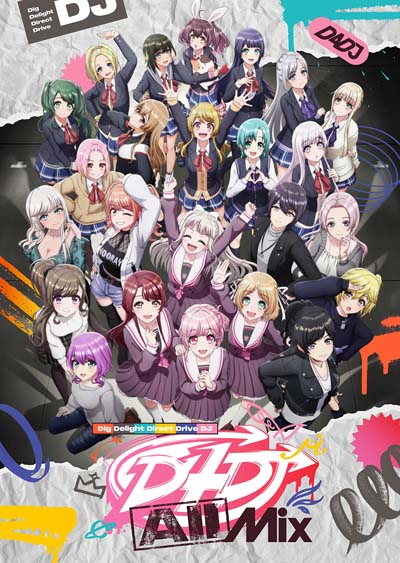 画像ギャラリー No.004のサムネイル画像 / TVアニメ「D4DJ All Mix」第12話のあらすじと先行場面カットを公開。放送は3月31日23:00から