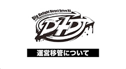 画像ギャラリー No.001のサムネイル画像 / 「D4DJプロジェクト」，運営・音楽制作。イベントの展開をDONUTSへ移管