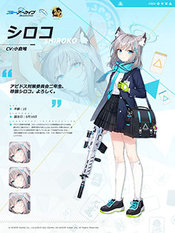 画像ギャラリー No.001のサムネイル画像 / 「雀魂 -じゃんたま-」×「ブルアカ」コラボ，本日開幕。シロコやアルらおなじみのキャラたちが雀士になって参戦