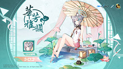 画像ギャラリー No.005のサムネイル画像 / 「雀魂 -じゃんたま-」×「ブルアカ」コラボ，本日開幕。シロコやアルらおなじみのキャラたちが雀士になって参戦