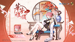 画像ギャラリー No.008のサムネイル画像 / 「雀魂 -じゃんたま-」×「ブルアカ」コラボ，本日開幕。シロコやアルらおなじみのキャラたちが雀士になって参戦