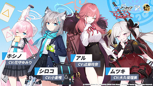 画像ギャラリー No.009のサムネイル画像 / 「雀魂 -じゃんたま-」×「ブルアカ」コラボ，本日開幕。シロコやアルらおなじみのキャラたちが雀士になって参戦