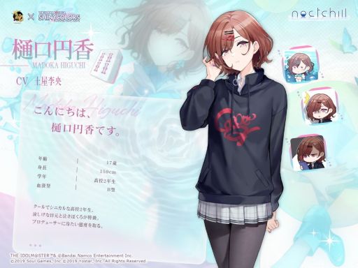 画像ギャラリー No.002のサムネイル画像 / 「雀魂」×「アイドルマスター シャイニーカラーズ」，コラボ雀士の福丸小糸（CV：田嶌紗蘭）を発表。noctchill所属の小動物系アイドル