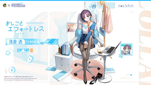 画像ギャラリー No.003のサムネイル画像 / 「雀魂 -じゃんたま-」×「シャニマス」コラボイベント，本日開始。「浅倉 透」「樋口円香」「福丸小糸」「市川雛菜」がコラボ雀士として登場
