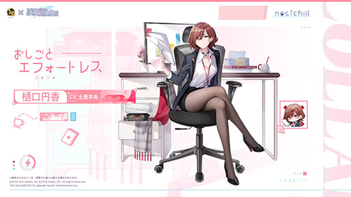 画像ギャラリー No.004のサムネイル画像 / 「雀魂 -じゃんたま-」×「シャニマス」コラボイベント，本日開始。「浅倉 透」「樋口円香」「福丸小糸」「市川雛菜」がコラボ雀士として登場