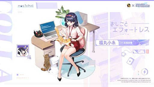 画像ギャラリー No.005のサムネイル画像 / 「雀魂 -じゃんたま-」×「シャニマス」コラボイベント，本日開始。「浅倉 透」「樋口円香」「福丸小糸」「市川雛菜」がコラボ雀士として登場