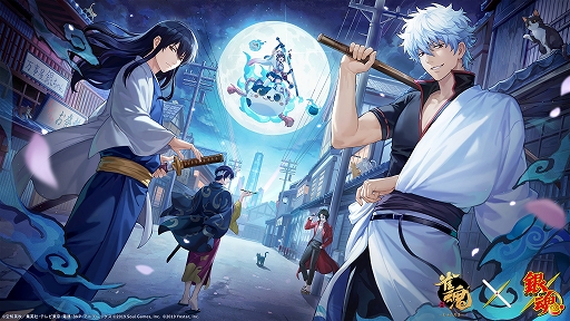 画像ギャラリー No.001のサムネイル画像 / 「雀魂-じゃんたま-」，アニメ「銀魂」とのコラボを本日スタート。「坂田銀時」「桂小太郎」「坂本辰馬」「高杉晋助」がコラボ雀士として登場