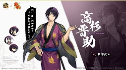 画像ギャラリー No.006のサムネイル画像 / 「雀魂-じゃんたま-」，アニメ「銀魂」とのコラボを本日スタート。「坂田銀時」「桂小太郎」「坂本辰馬」「高杉晋助」がコラボ雀士として登場
