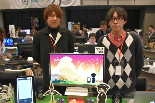 画像ギャラリー No.004のサムネイル画像 / 工学博士が作る科学系放置アプリや，色を操るパズルアクションに注目。「TOKYO SANDBOX 2019」出展のスマホ向けタイトルを紹介