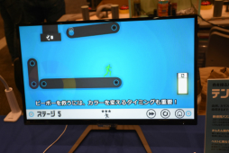 画像ギャラリー No.019のサムネイル画像 / 工学博士が作る科学系放置アプリや，色を操るパズルアクションに注目。「TOKYO SANDBOX 2019」出展のスマホ向けタイトルを紹介