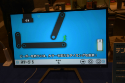 画像ギャラリー No.020のサムネイル画像 / 工学博士が作る科学系放置アプリや，色を操るパズルアクションに注目。「TOKYO SANDBOX 2019」出展のスマホ向けタイトルを紹介
