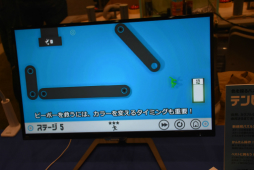 画像ギャラリー No.021のサムネイル画像 / 工学博士が作る科学系放置アプリや，色を操るパズルアクションに注目。「TOKYO SANDBOX 2019」出展のスマホ向けタイトルを紹介