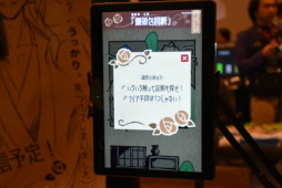 画像ギャラリー No.047のサムネイル画像 / 工学博士が作る科学系放置アプリや，色を操るパズルアクションに注目。「TOKYO SANDBOX 2019」出展のスマホ向けタイトルを紹介