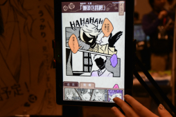 画像ギャラリー No.049のサムネイル画像 / 工学博士が作る科学系放置アプリや，色を操るパズルアクションに注目。「TOKYO SANDBOX 2019」出展のスマホ向けタイトルを紹介