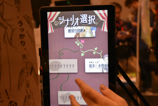 画像ギャラリー No.051のサムネイル画像 / 工学博士が作る科学系放置アプリや，色を操るパズルアクションに注目。「TOKYO SANDBOX 2019」出展のスマホ向けタイトルを紹介
