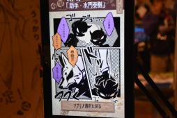 画像ギャラリー No.052のサムネイル画像 / 工学博士が作る科学系放置アプリや，色を操るパズルアクションに注目。「TOKYO SANDBOX 2019」出展のスマホ向けタイトルを紹介