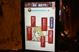 画像ギャラリー No.053のサムネイル画像 / 工学博士が作る科学系放置アプリや，色を操るパズルアクションに注目。「TOKYO SANDBOX 2019」出展のスマホ向けタイトルを紹介