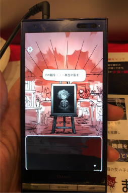 画像ギャラリー No.056のサムネイル画像 / 工学博士が作る科学系放置アプリや，色を操るパズルアクションに注目。「TOKYO SANDBOX 2019」出展のスマホ向けタイトルを紹介