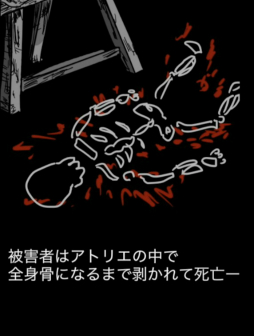 画像ギャラリー No.060のサムネイル画像 / 工学博士が作る科学系放置アプリや，色を操るパズルアクションに注目。「TOKYO SANDBOX 2019」出展のスマホ向けタイトルを紹介