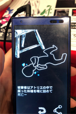 画像ギャラリー No.064のサムネイル画像 / 工学博士が作る科学系放置アプリや，色を操るパズルアクションに注目。「TOKYO SANDBOX 2019」出展のスマホ向けタイトルを紹介