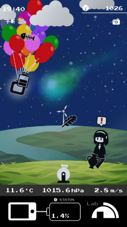 画像ギャラリー No.005のサムネイル画像 / 少女と星と燃費の悪いスマホ。スマホ向け放置ゲーム「Plantan」を紹介する「（ほぼ）日刊スマホゲーム通信」第2053回