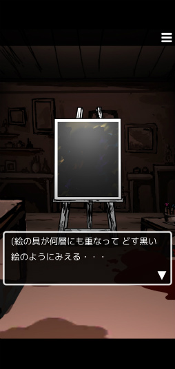 画像ギャラリー No.003のサムネイル画像 / 命がけで少女を描く。スマホ向け脱出ゲーム「まつろぱれっと」を紹介する「（ほぼ）日刊スマホゲーム通信」第2271回