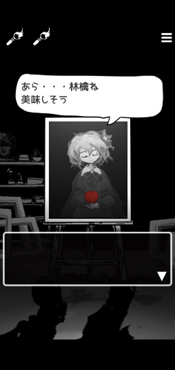 画像ギャラリー No.005のサムネイル画像 / 命がけで少女を描く。スマホ向け脱出ゲーム「まつろぱれっと」を紹介する「（ほぼ）日刊スマホゲーム通信」第2271回