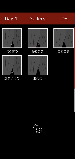 画像ギャラリー No.008のサムネイル画像 / 命がけで少女を描く。スマホ向け脱出ゲーム「まつろぱれっと」を紹介する「（ほぼ）日刊スマホゲーム通信」第2271回