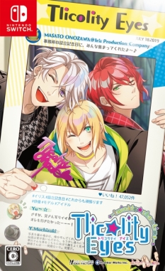 画像ギャラリー No.001のサムネイル画像 / 「乙女チック4Gamer」第220回:Nintendo Switch版「Tlicolity Eyes」「片恋いコントラスト」「蛇香のライラ」を特集。テーマは三角関係