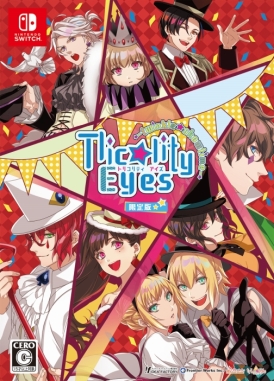 画像ギャラリー No.002のサムネイル画像 / 「乙女チック4Gamer」第220回:Nintendo Switch版「Tlicolity Eyes」「片恋いコントラスト」「蛇香のライラ」を特集。テーマは三角関係