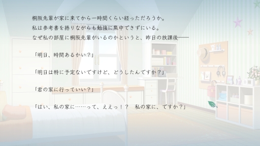 画像ギャラリー No.040のサムネイル画像 / 「乙女チック4Gamer」第220回:Nintendo Switch版「Tlicolity Eyes」「片恋いコントラスト」「蛇香のライラ」を特集。テーマは三角関係