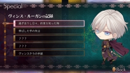 画像ギャラリー No.077のサムネイル画像 / 「乙女チック4Gamer」第220回:Nintendo Switch版「Tlicolity Eyes」「片恋いコントラスト」「蛇香のライラ」を特集。テーマは三角関係