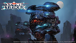 画像ギャラリー No.014のサムネイル画像 / 虫型兵器と戦うVR専用シューティング「DRONE STRIKER」，Steam版の配信が開始