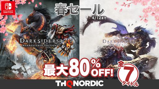 画像ギャラリー No.001のサムネイル画像 / 「Darksiders Warmastered Edition」など，Switch用ソフト7作品が割引価格になる“THQ Nordic春セール第三弾”開催中